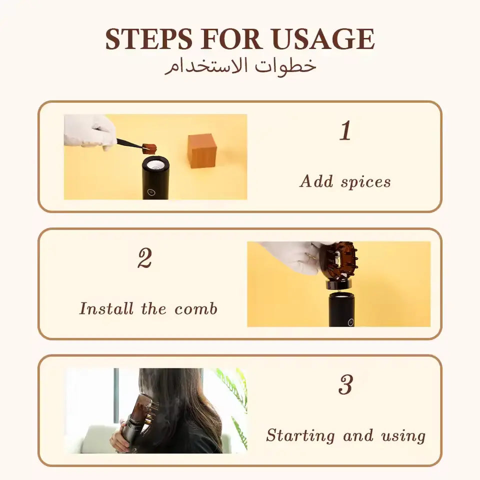 2-in-1 Electric Incense Burner with Hair Comb